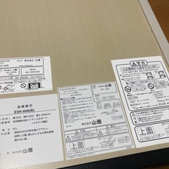 山善（YAMAZEN）カジュアルこたつ  ESK-608 （ブラック）の画像