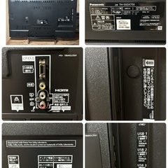 【お値下げOK】パナソニック 55V型 液晶テレビ ビエラ TH-55DX750 4K 2016年製の画像
