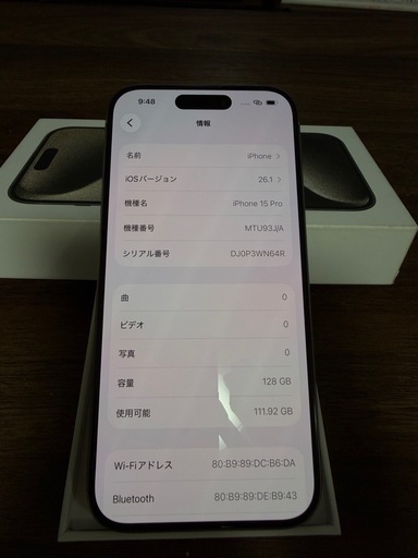 携帯電話/スマホ iPhone 15 Pro 128GB