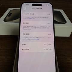 iPhone 15 Pro 128GB
の画像