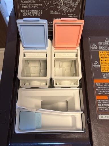 22年製 東芝ドラム式洗濯乾燥機12kg 乾7kg TW-127XP1L美品
