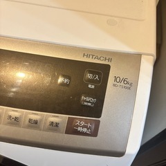 日立ドラム式洗濯機　BD-TS100Eの画像