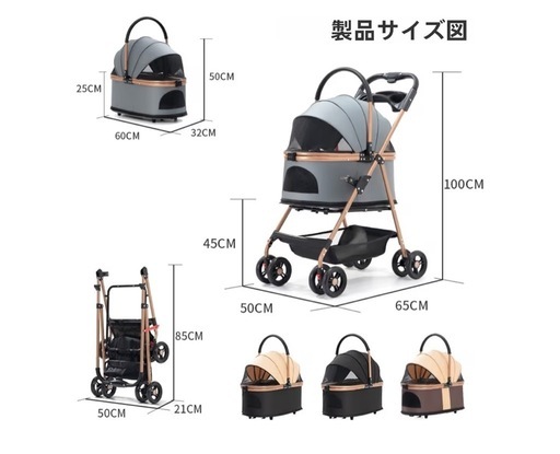 ペットカート  ペットバギー 分離式  折りたたみ式