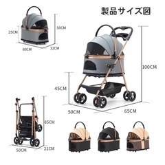 ペットカート  ペットバギー 分離式  折りたたみ式の画像
