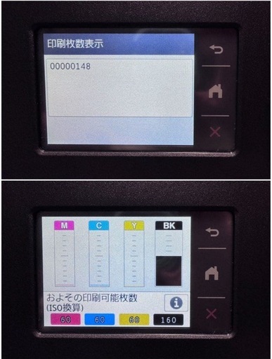 【決まりました】《極美品》brother ブラザー インクジェットプリンター 複合機 MFC-J7100CDW 2023年製 印刷枚数