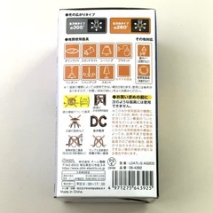 中古 LED電球 2個 E26 60形相当 6.7W 868lm 電球色 間接照明の画像