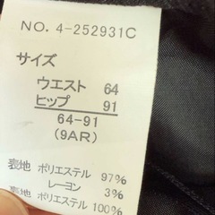 Alpha Aim 面接 スーツセットの画像