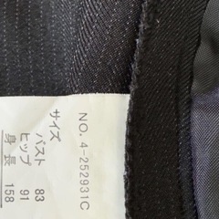 Alpha Aim 面接 スーツセットの画像