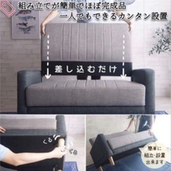 ソファ　2人掛け　一人暮らしの画像