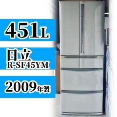 ⭐️値下げしましたHITACHI  冷蔵庫の画像