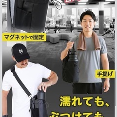 【新品】HIRAISM マグネット ジムバッグ 耐荷重20kg ドリンクホルダーの画像