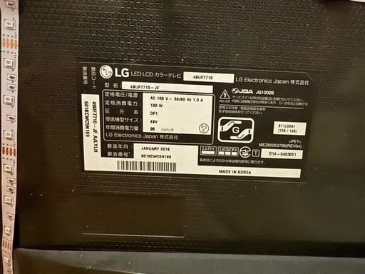 LG 49Inc テレビ