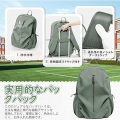 【新品】リュックサック グリーン 32x45x17cm 防水ナイロン仕様  の画像