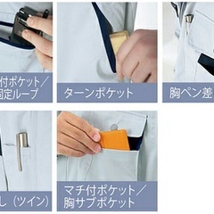 アイトス　作業着　ブルゾン　ジャケットの画像