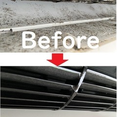 見積もり&大阪出張費無料　家庭用　業務用エアコンクリーニング - 大阪市