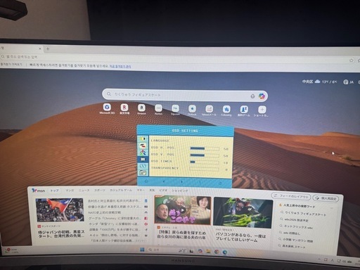 hansung 27inch curved monitor