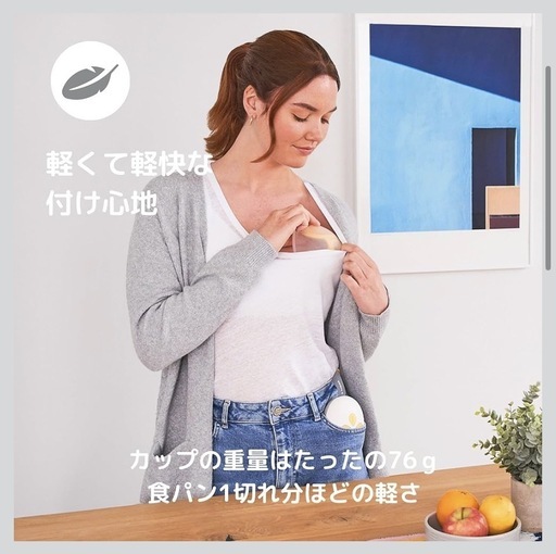 早い者勝ち新品未使用メデラMedela 電動搾乳機 ソロハンズフリー電動さく乳器
