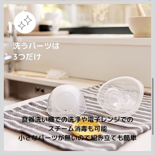 早い者勝ち新品未使用メデラMedela 電動搾乳機 ソロハンズフリー電動さく乳器