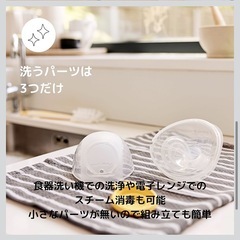 早い者勝ち新品未使用メデラMedela 電動搾乳機 ソロハンズフリー電動さく乳器の画像