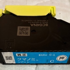 EPSONのプリンターのインクですの画像