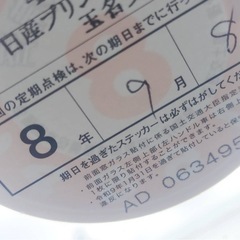 美車🚙車検２年付上級グレード平成25年デイズハイウェイスター福岡佐賀大分長崎熊本鹿児島山口の画像