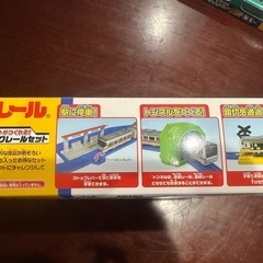 プラレールの画像