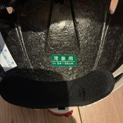 子ども用ヘルメット　54〜56cm 自転車の画像