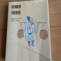 ああうれしいの画像