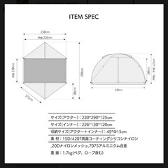 【美品フルセット】 ThousWinds タウラスダブルテント 牡牛座テント ブラック＋専用グランドシートの画像