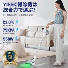 新品未使用！コードレス 掃除機の画像