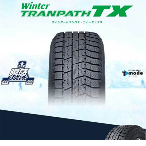 2024年製】195/60R16 89Q トーヨー ウィンタートランパス TX TOYO