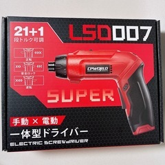 電動ドライバー 4000mAh大容量バッテリー 2段変速電動ドリル 22段クラッチギア ドリルドライバー 変形可能 正逆転切り替え 超硬S2鋼ビツト採用 延長棒 電動ドライバーセット タイプC充電 LSD007 REDの画像