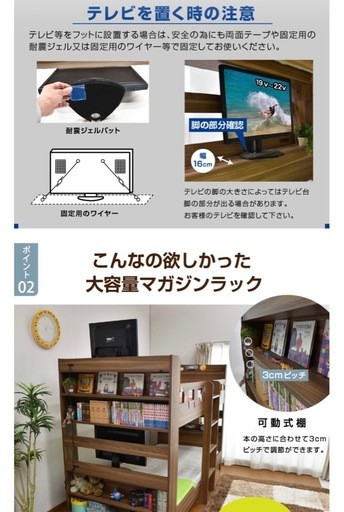 やり取り中【超頑丈・耐荷重900kg】二段ベッド 大蔵大臣（宮付き・LED照明付） 