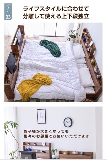 やり取り中【超頑丈・耐荷重900kg】二段ベッド 大蔵大臣（宮付き・LED照明付） 