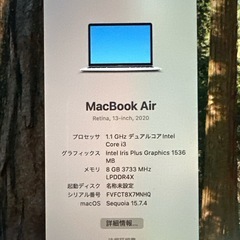 2020 MacBook Air1週間以内の取引は多少値下げします‼️の画像