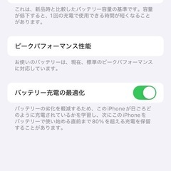 iPhone XS 64GB SIMフリー 中古良品の画像