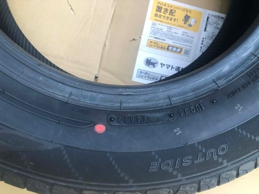新品 ダンロップ 185/70R14 88S 2022年製 サマータイヤ 2本