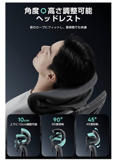 新品未使用✨未開封✨人間工学チェア オフィスチェア ランバーサポート強弱調整式 背もたれ上下調節 座面前後調節 ヘッドレスト付き 3D