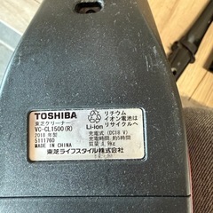 東芝　スティック掃除機の画像