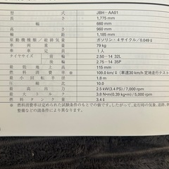 リトルカブ　の画像