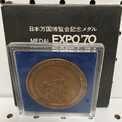 EXPO'70 銅製メダル ケース付きの画像