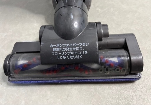 Dyson DC46 掃除機 ダイソン 電気掃除機