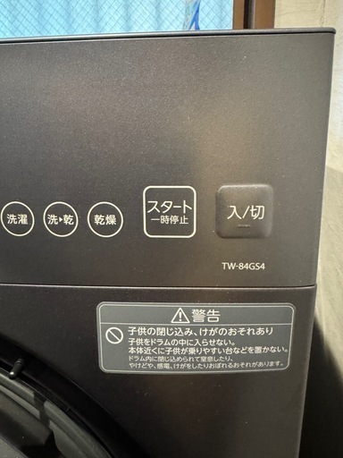 TOSHIBA  ドラム式洗濯機　2025年購入