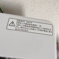 ハイセンス　洗濯機の画像