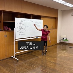 【無料】50歳から始める「一生歩ける体づくり」アルゼンチンタンゴ無料体験会＠光が丘 の画像