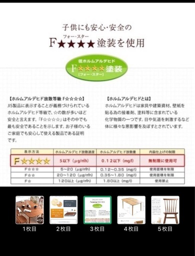 新品未開封タンスのゲン　ダイニングテーブルセット（椅子2脚）