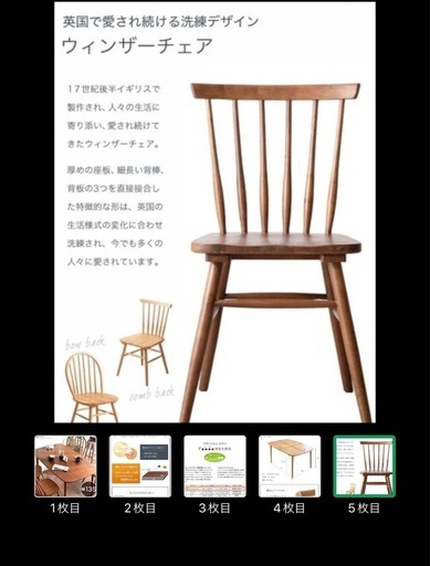 新品未開封タンスのゲン　ダイニングテーブルセット（椅子2脚）