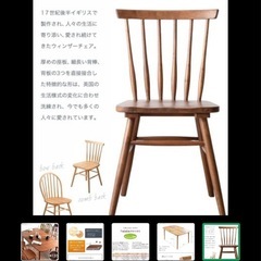 新品未開封タンスのゲン　ダイニングテーブルセット（椅子2脚）の画像