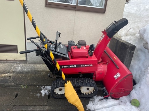 除雪機械