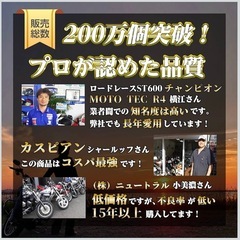 取引中(問合せNG)メガパワーバイクバッテリーの画像